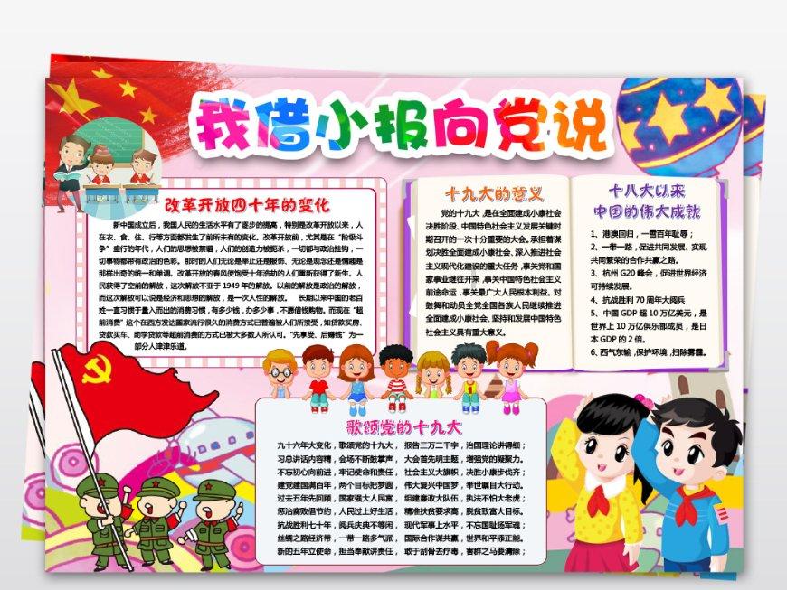 探索疑团,畅享交流——3岁男孩独自骑滑板车跑了2公里,如何加强孩子的安全意识?问答平台